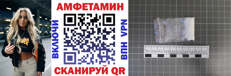 АМФЕТАМИН VHQ  Новая Ладога 