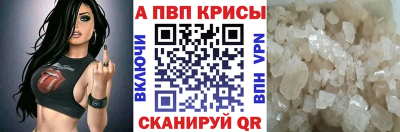 Alpha PVP VHQ  МЕГА рабочий сайт  Новая Ладога 