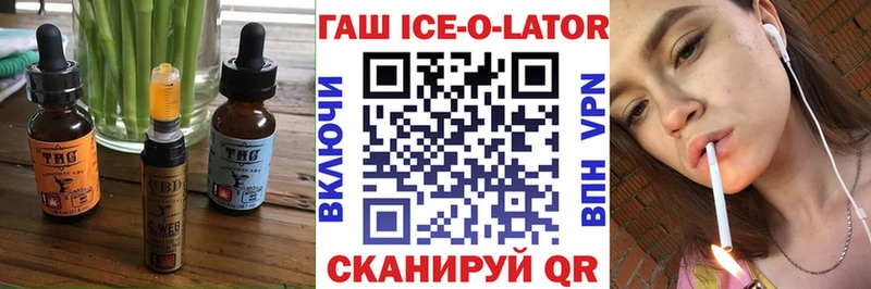 kraken как войти  Новая Ладога  Еда ТГК конопля 