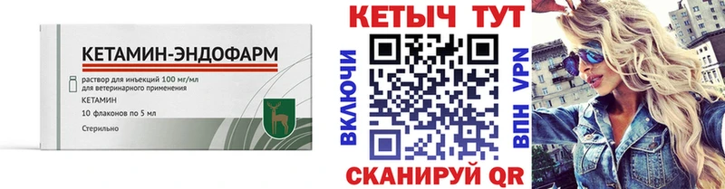 Кетамин ketamine  Новая Ладога 