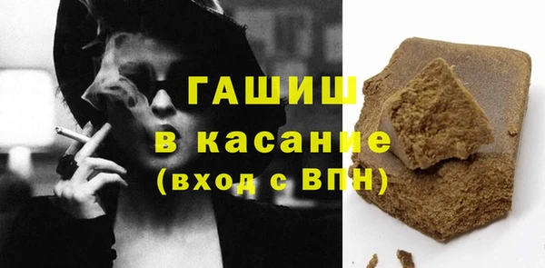 героин Покачи