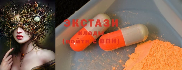 амфетамин Алексеевка