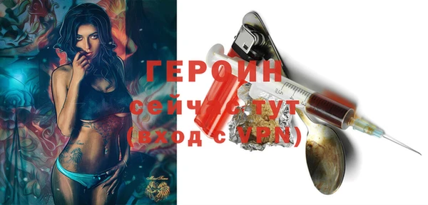 героин Покачи