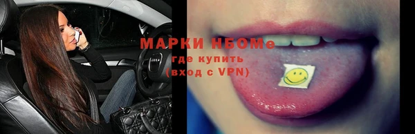 2c-b Покровск