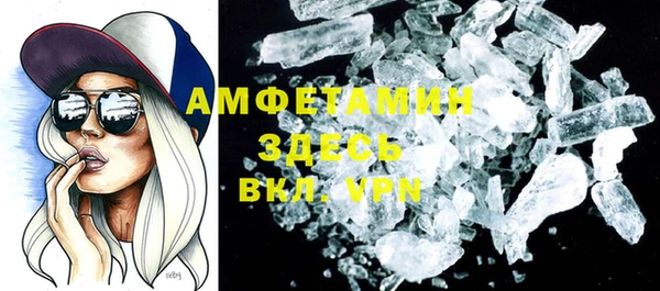 амфетамин Алексеевка