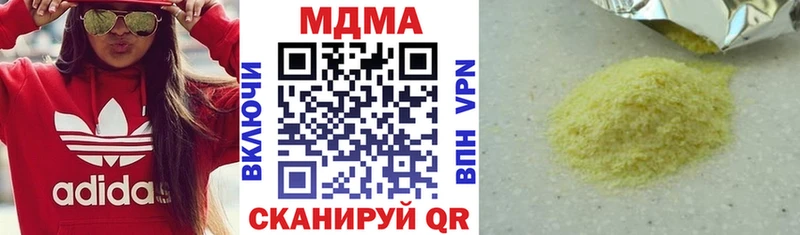дарнет шоп  Новая Ладога  MDMA кристаллы 