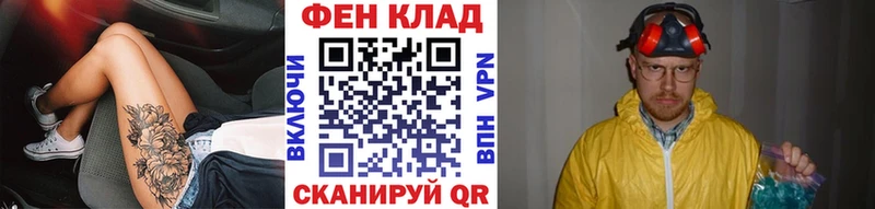 продажа наркотиков  Новая Ладога  KRAKEN   МЕТАМФЕТАМИН винт 