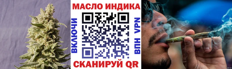 Дистиллят ТГК вейп  наркота  ОМГ ОМГ зеркало  Новая Ладога 